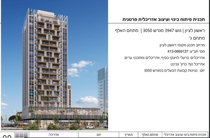 אבא אבן 1