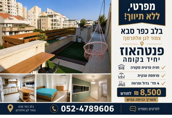 הכרמל 62