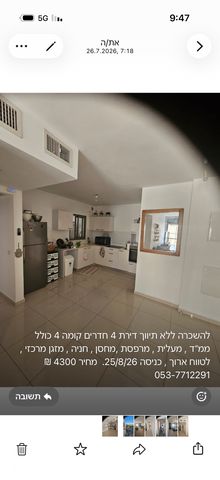 שוהם 94