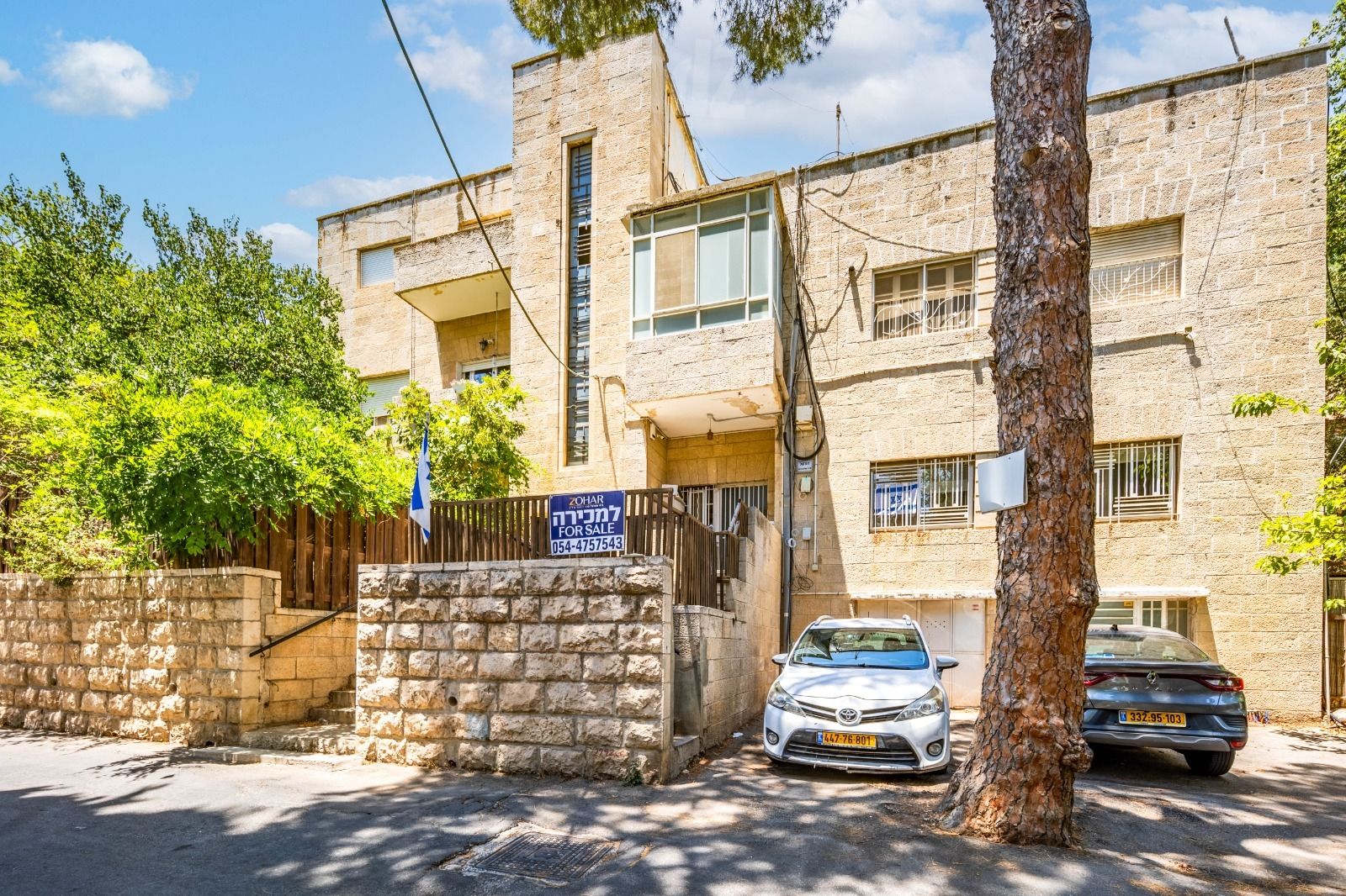 דירת גן, יורדי הסירה, קטמון הישנה, ירושלים