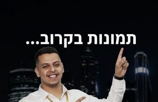 אלברט איינשטיין 21