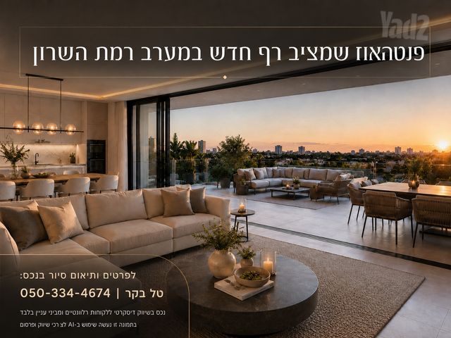 גולן