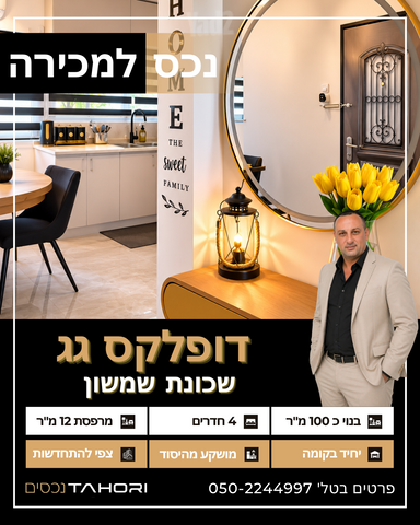 ביאליק 