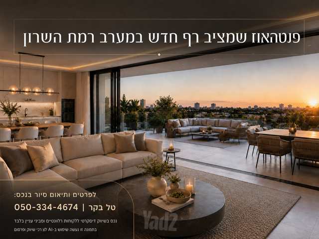 גולן