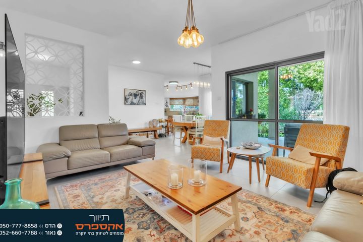 בית פרטי/ קוטג'