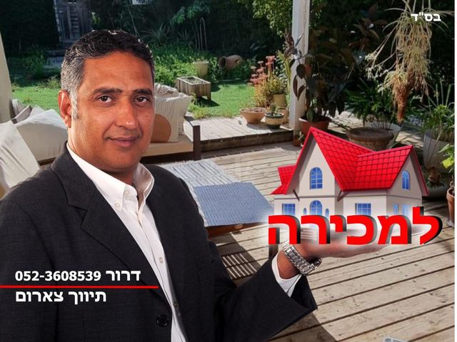 נווה עמל