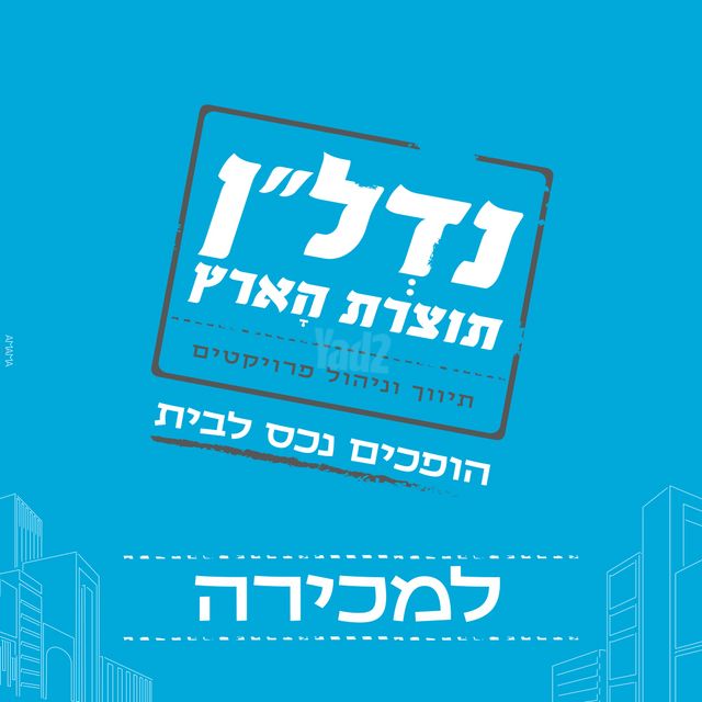 דוד רזיאל 