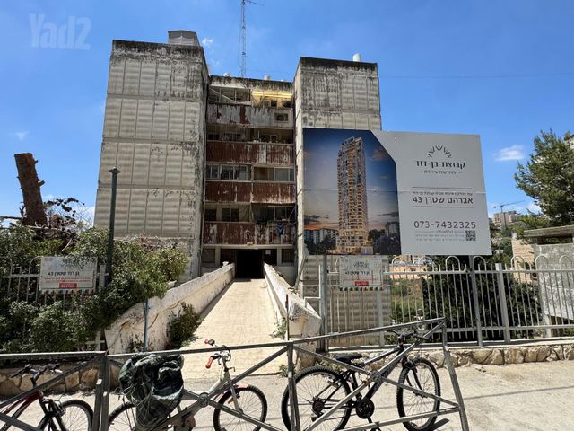 דירה למכירה בירושלים (תיווך) — 2