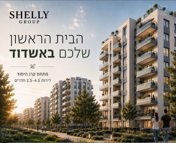 דירה