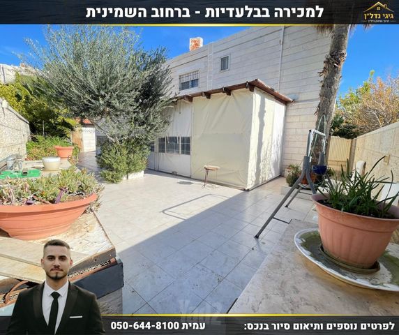 השמינית 