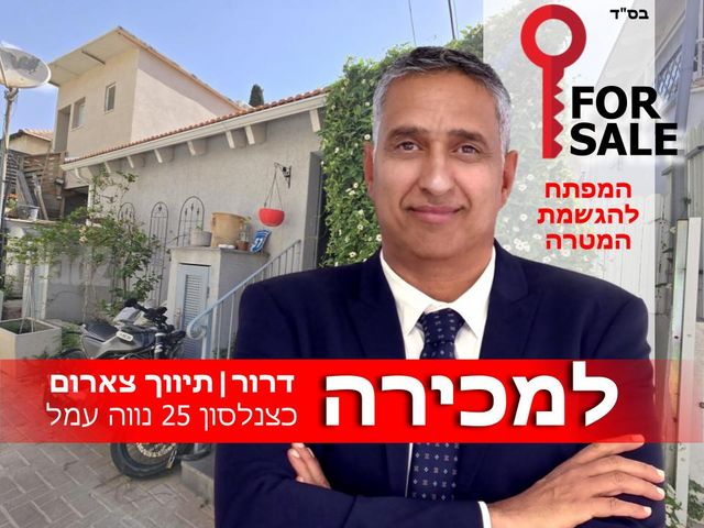 בית פרטי/ קוטג'