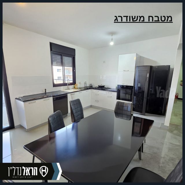 שנית 