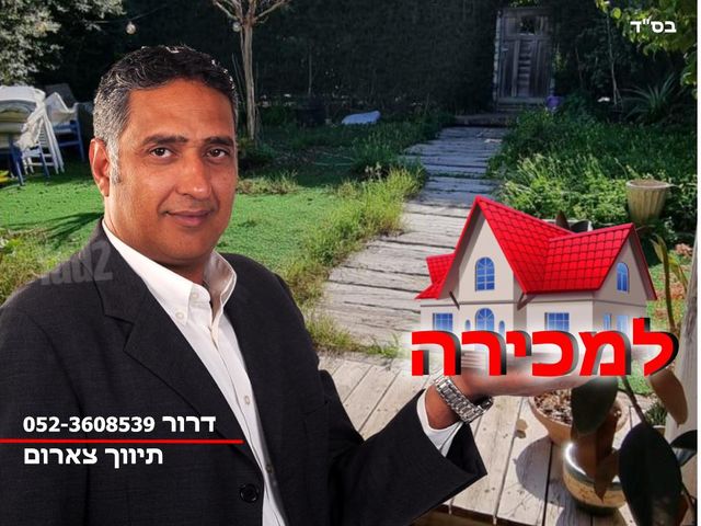 נווה עמל