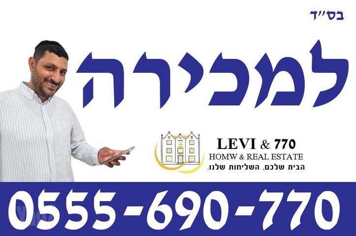 יחזקאל בן בוזי 