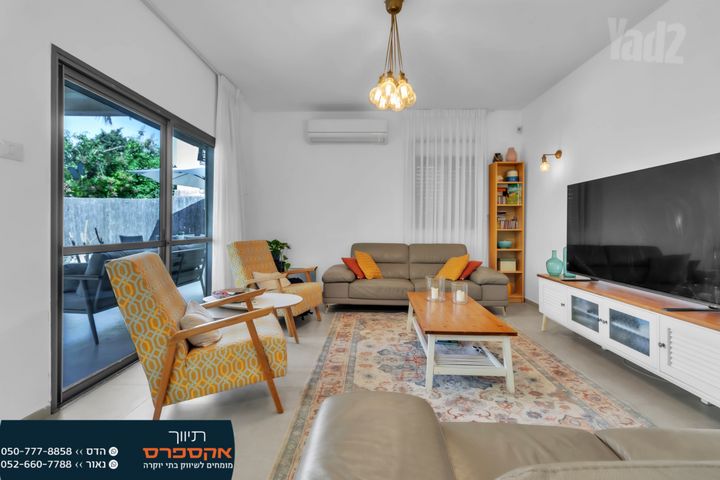 בית פרטי/ קוטג'