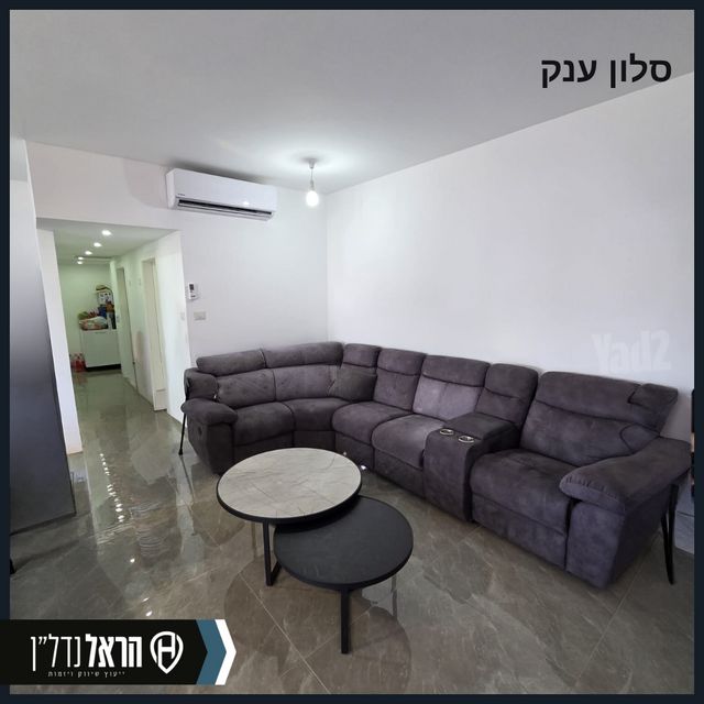 שנית 