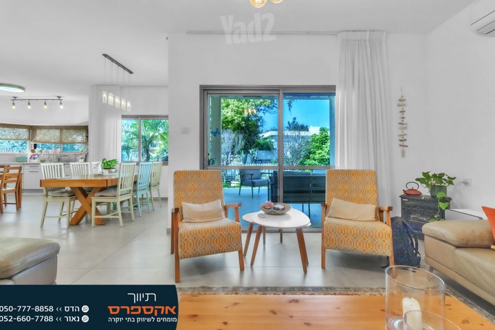 בית פרטי/ קוטג'