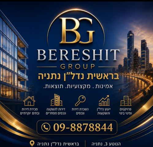 גבע 