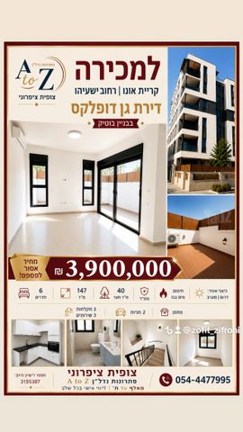 ישעיהו 