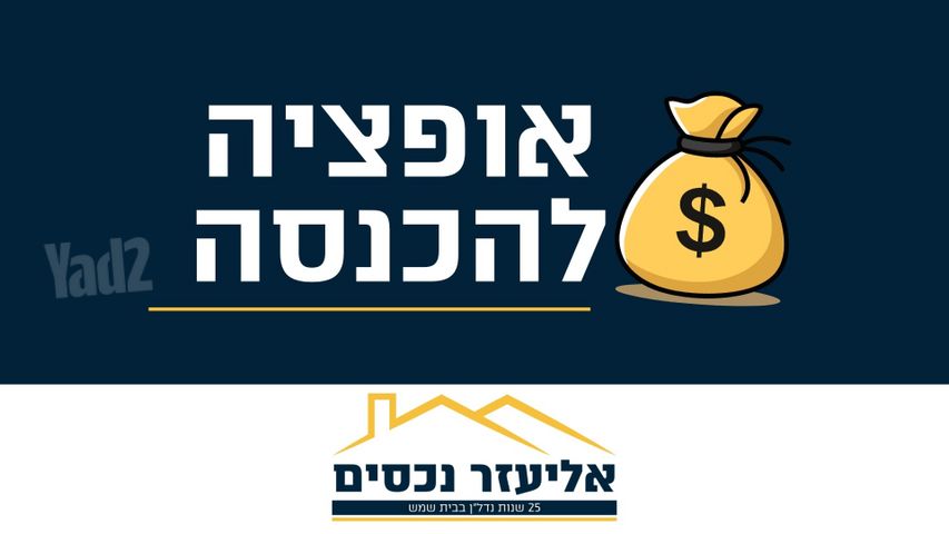 שדרות האמוראים 