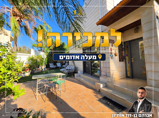 דו משפחתי