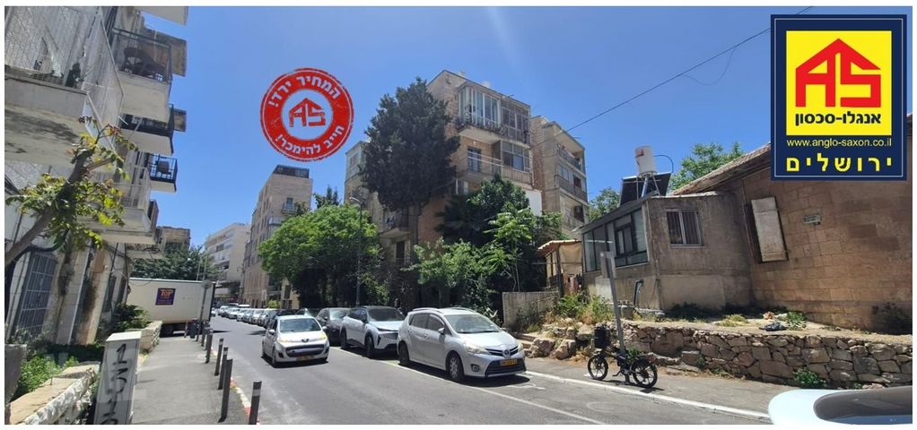 מסילת ישרים 
