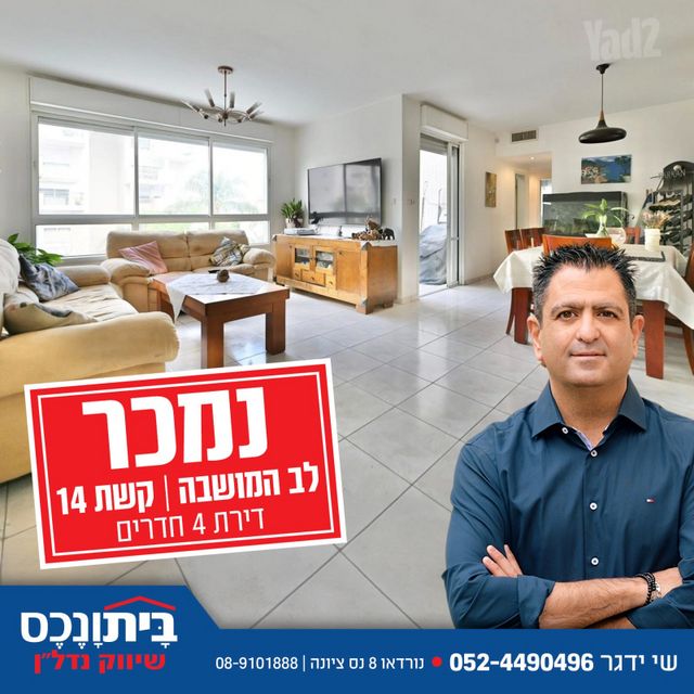 קשת 