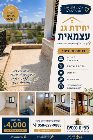קרית מטלון