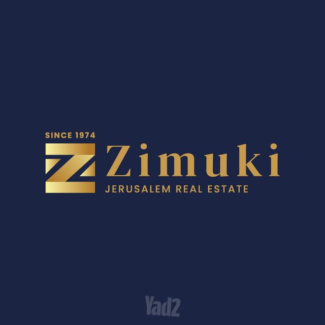 בית הכרם, רמת בית הכרם
