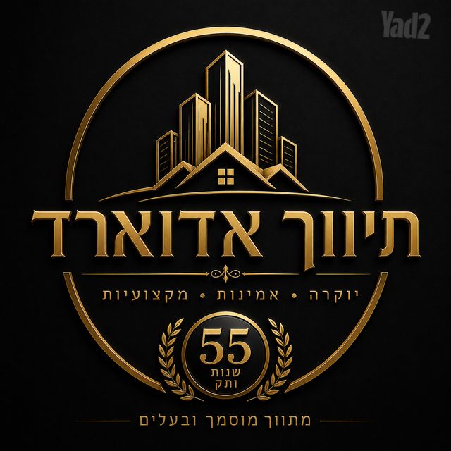 דירה