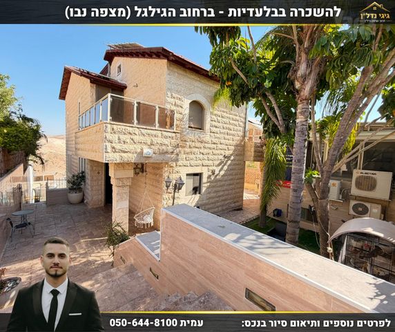 הגילגל