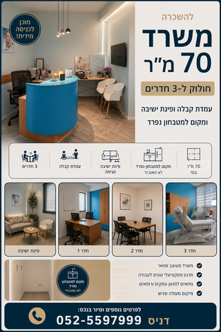 הגדוד העברי 