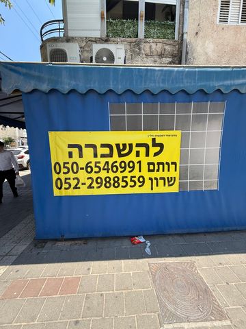 שדרות הנשיא וייצמן 36
