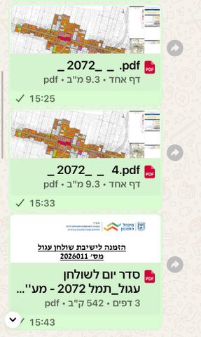 חנויות/ שטח מסחרי