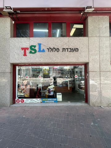 דרך מנחם בגין 
