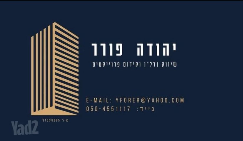 מבני תעשיה, אזור תעשיה, נתיבות