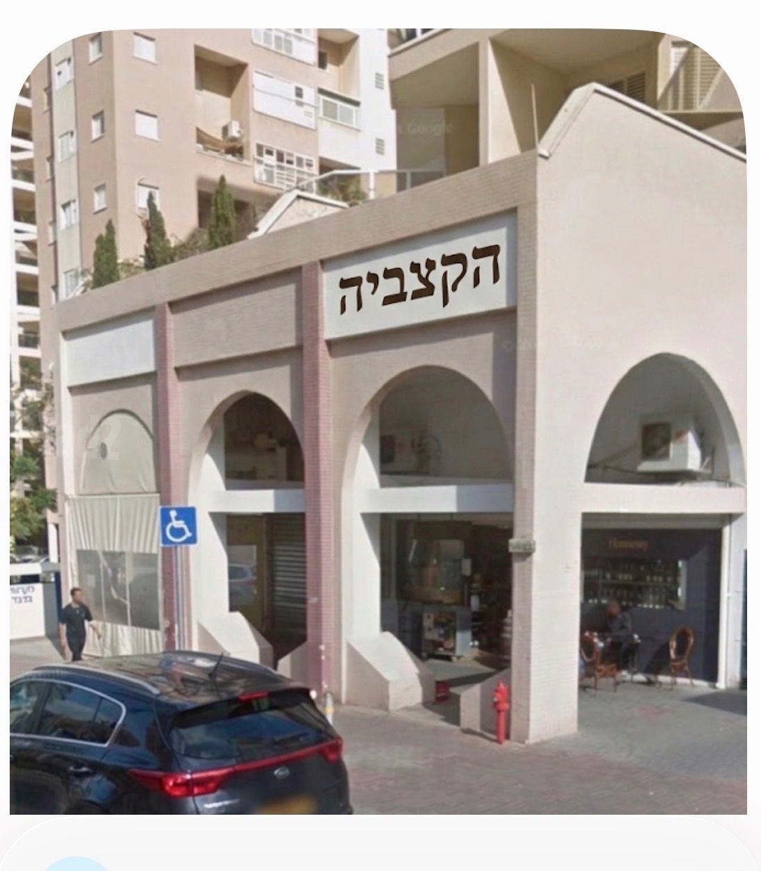 חנויות/ שטח מסחרי, הוד השרון