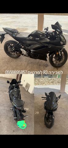 מודעת רכב ימאהה YZF-R3