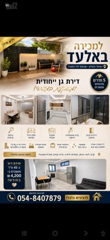 רבן יוחנן בן זכאי 83