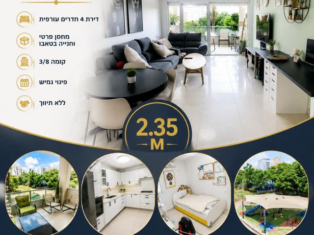 האיריס 10