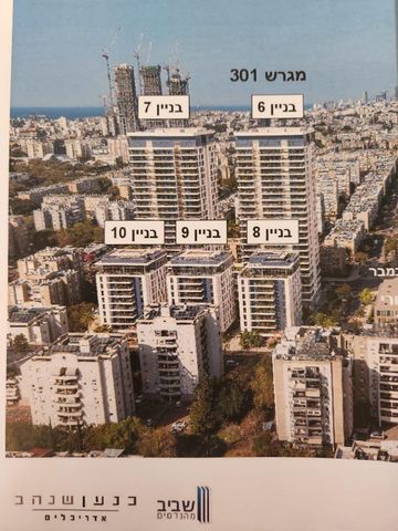 כ"ט בנובמבר 42