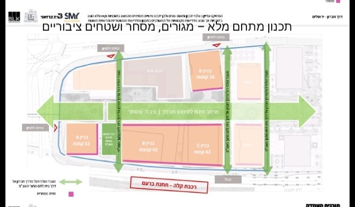 דירת גן למכירה בירושלים — 3