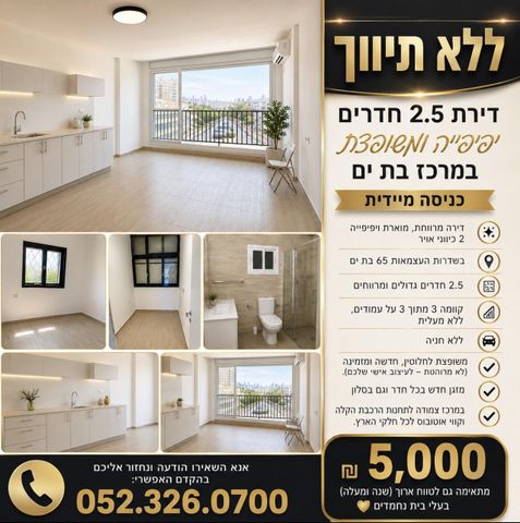 שדרות העצמאות 65