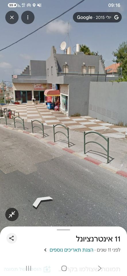 אינטרנשיונל 9