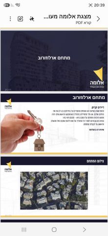 ארלוזורוב 