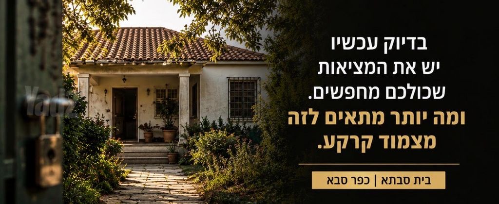 סירקין 