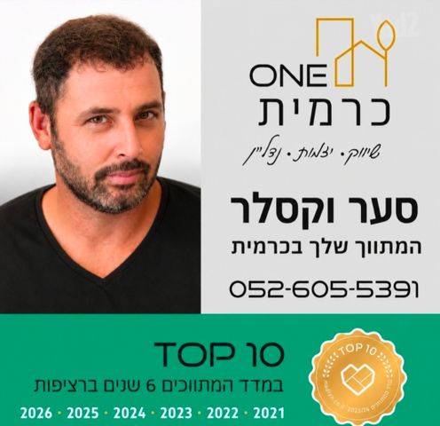 דרורית 