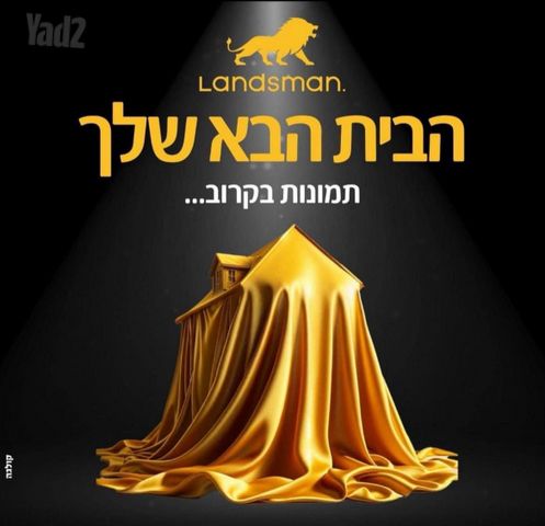 שייקה אופיר 