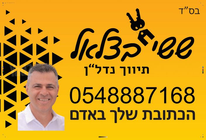 יסמין 