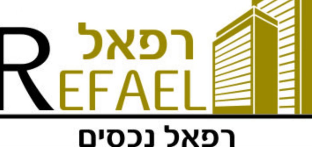 Petah Tikva, Israel 2